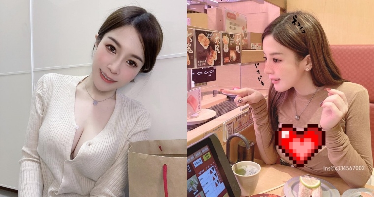 太犯規！正妹「吉寶」吃壽司穿這樣…網驚：衣服破洞了妳知道嗎