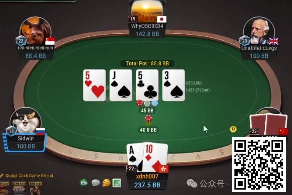 【EV撲克】牌局分析:Blocker加杠杆的力量