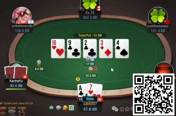 【EV撲克】牌局分析:攻击weak player的weak range