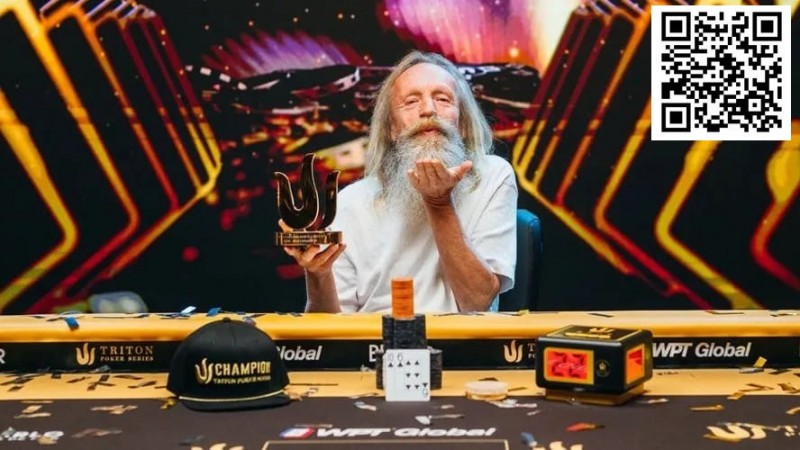 【EV撲克】是魔法吗?69岁扑克新人Vladimir Korzinin在Triton系列赛大放异彩