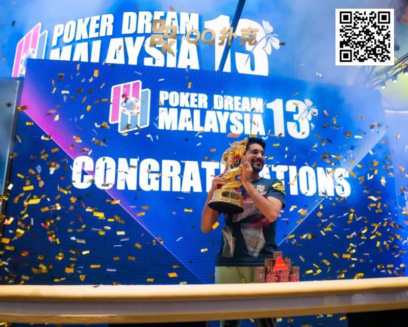 【EV撲克】PD13吉隆坡站落幕|Sharma缔造主赛三冠神话!QQPK中国战队朱泾轩拿下最后一场豪客赛