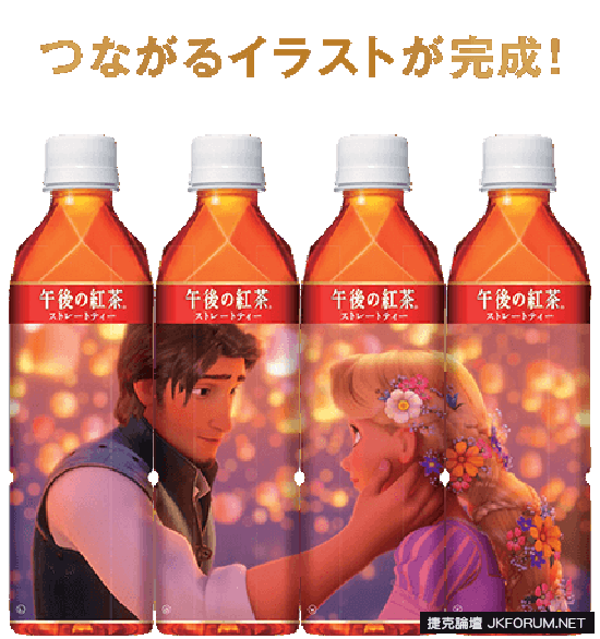日本《午後紅茶迪士尼》新包裝登場～居然高達80種…