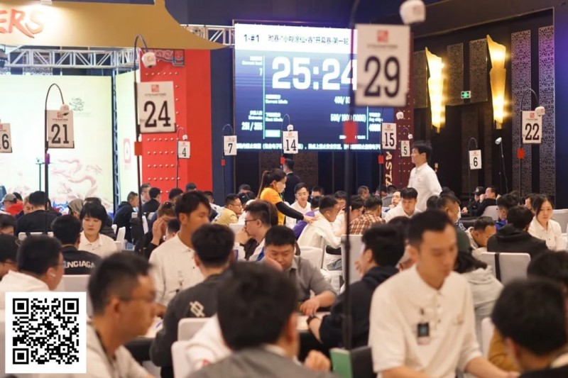 【EV撲克】CPG三亚大师赛 | 战斗的号角响起!开幕赛首轮365人参赛95人晋级,徐杨30.3万记分牌领跑