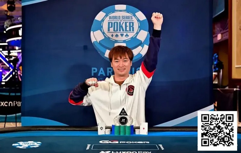 【EV撲克】喜报!湖北选手余磊以9BB逆风翻盘夺得WSOP金手链