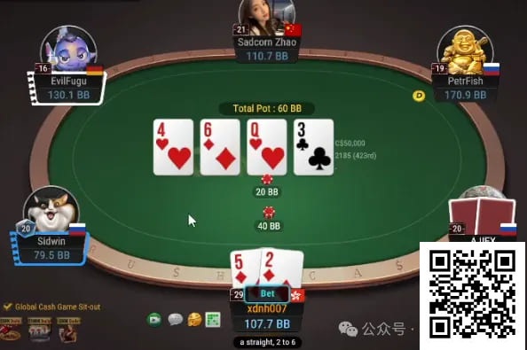 【EV撲克】牌局分析:卡顺raise欢乐多