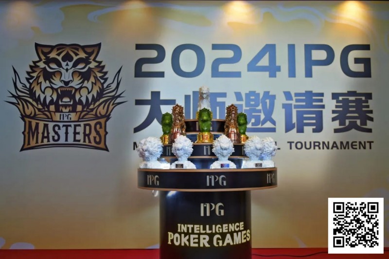 【EV撲克】2024IPG大师邀请赛 | 智勇交锋,庐州论牌!主赛A组209人参赛80人晋级,郑闯41万领跑