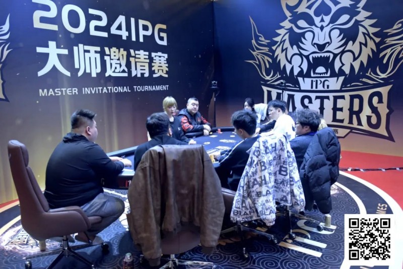 【EV撲克】2024IPG大师邀请赛 | 跨年夜激战!主赛第二轮结束 24年度最后一个泡沫诞生 倪白羽147万领跑