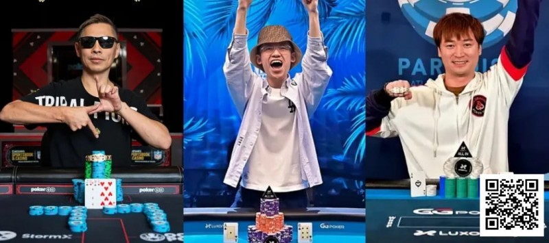 【EV撲克】中国前五挤身GPI世界百强!专访GG大使Tony Lin、茅人及,Let’s Go China!