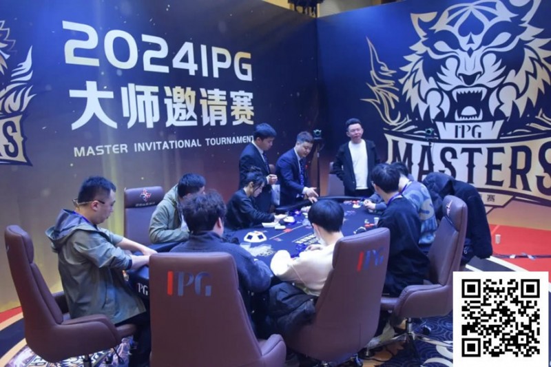【EV撲克】2024IPG大师邀请赛 | 主赛第四轮结束,李靖晶1112万持续领跑!终极大决战明日开打