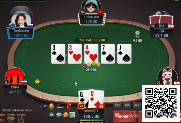 【EV撲克】牌局分析:赔率好,不用转bluff
