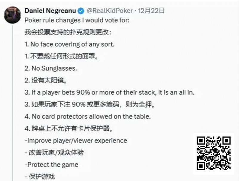 【EV撲克】全下了,但没真全下?牌手下注97%后弃牌多拿奖金引发讨论