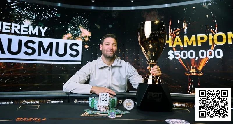 【EV撲克】Jeremy Ausmus夺PokerGO Tour百万免费赛冠军,获封2024年度牌手