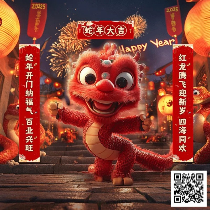 【EV撲克】春节激战红龙,解锁神秘赏金,驾驭小米SU7,开启蛇年新程!电竞女神沐沐与你相约扑克坊