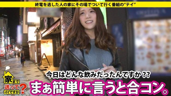聯誼驚見「核彈級女牙醫」超美　身懷G奶很會吹…重點浪到不行！