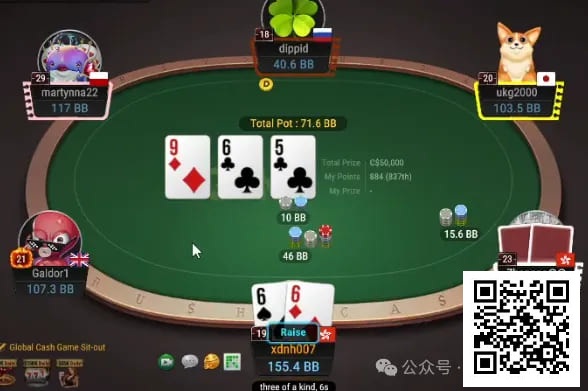 【EV撲克】牌局分析:天顺牌面,middle set出发!