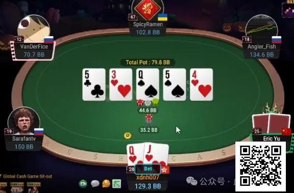 【EV撲克】牌局分析:给call open call 3bet的鱼上一课