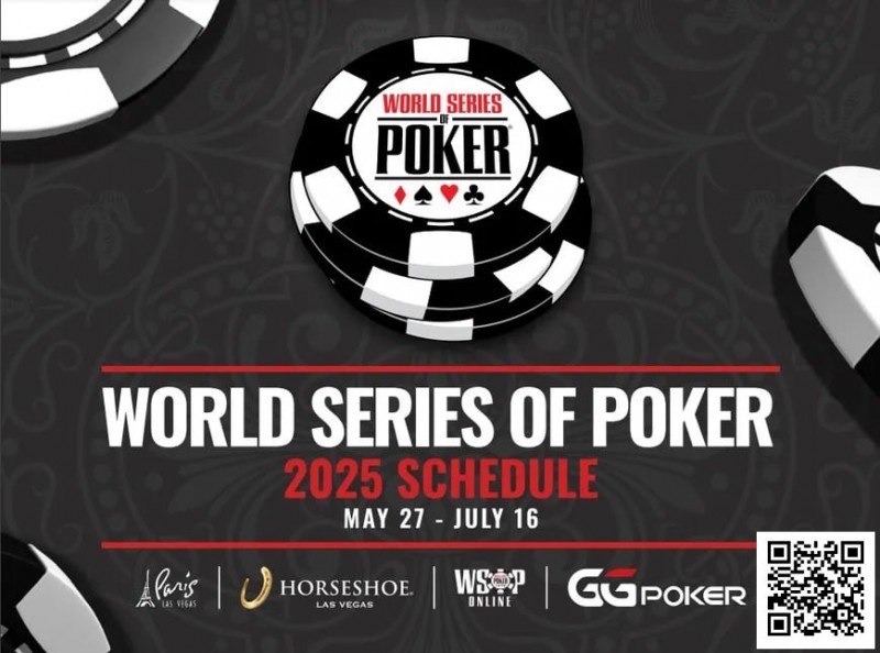 【EV撲克】2025年WSOP完整赛程:100条金手链创纪录,6项全新赛事登场!