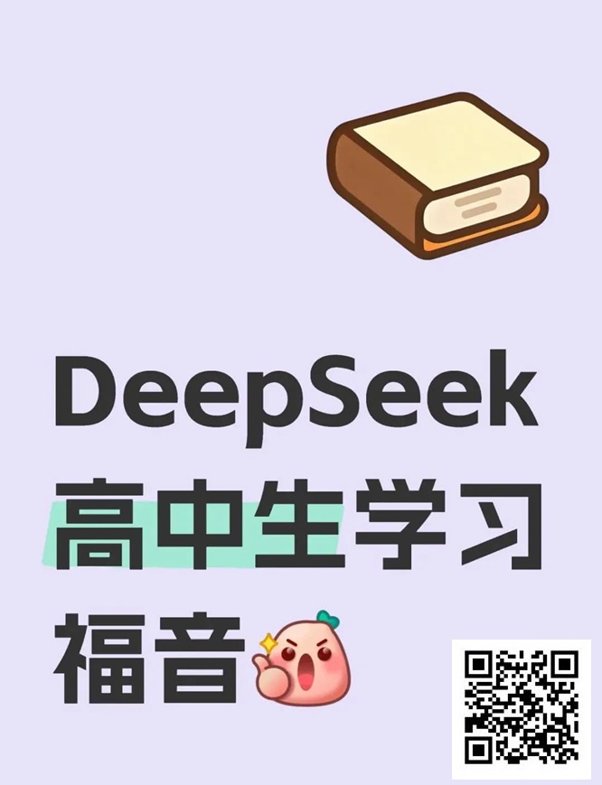 【EV撲克】DeepSeek对Ivey这手牌的分析,思考过程看着略显外行