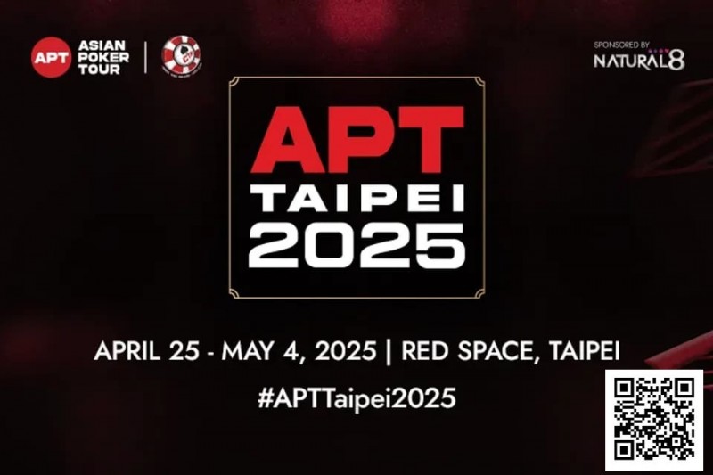【EV撲克】重磅!APT亚洲扑克巡回赛揭晓2025 台北站赛程!核心赛事齐亮相!