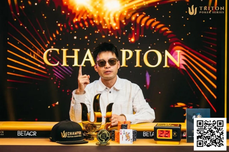 【EV撲克】杭州选手黄文杰斩获史上最大100K主赛冠军 ,奖金555.5万美元!
