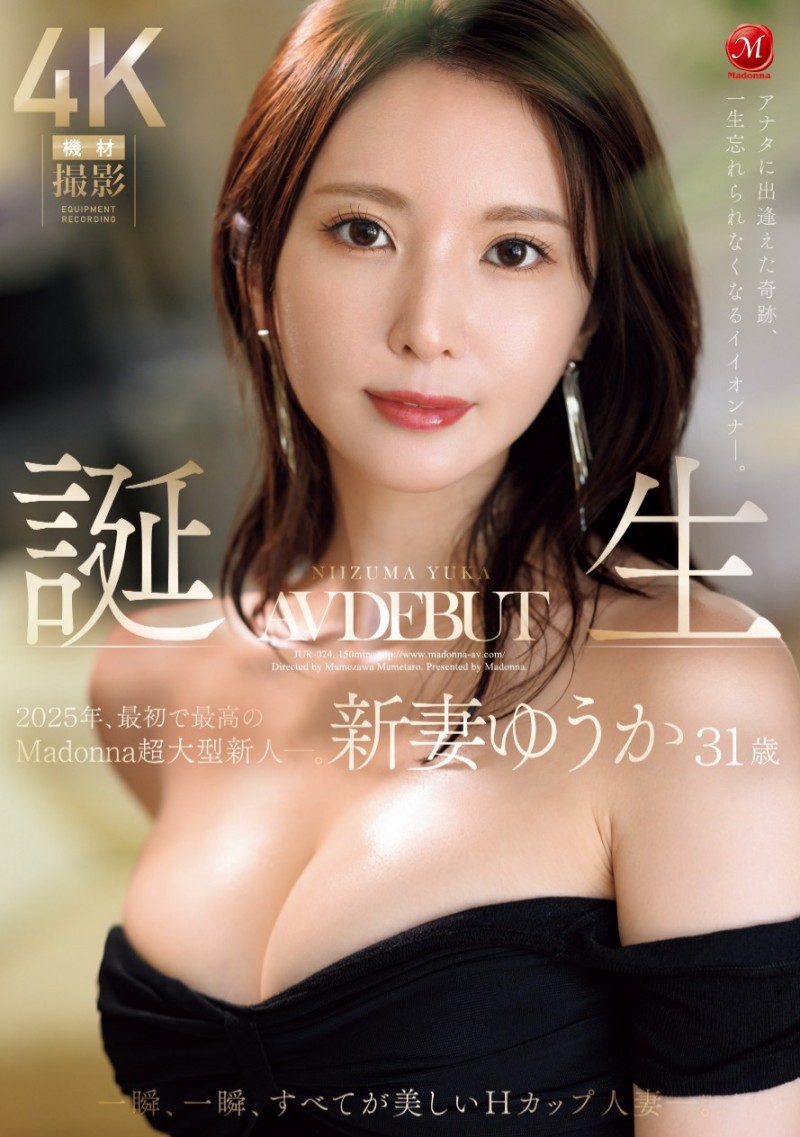 2025最初也最强的新人!她说在拍片前已经◯年没有做爱!