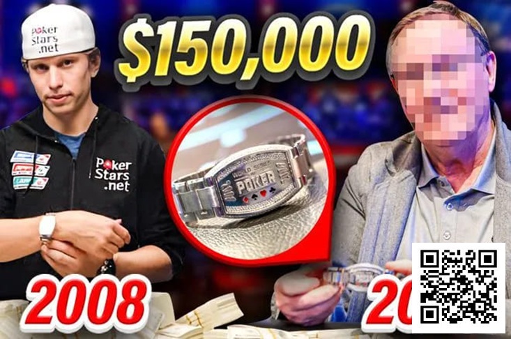 【EV撲克】话题 | Eastgate将2008年WSOP主赛事金手链以15万美元售出后,究竟发生了什么?