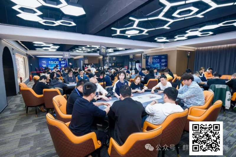 【EV撲克】麒麟竞技丨第三届麒麟杯赛B组122人次参赛 选手飞飞以329000记分牌领衔27人晋级