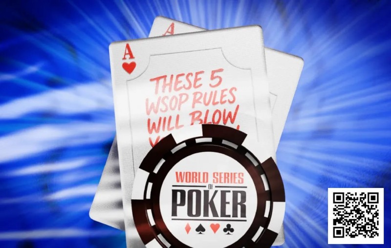 【EV撲克】五个肯定会让你大吃一惊的WSOP规则