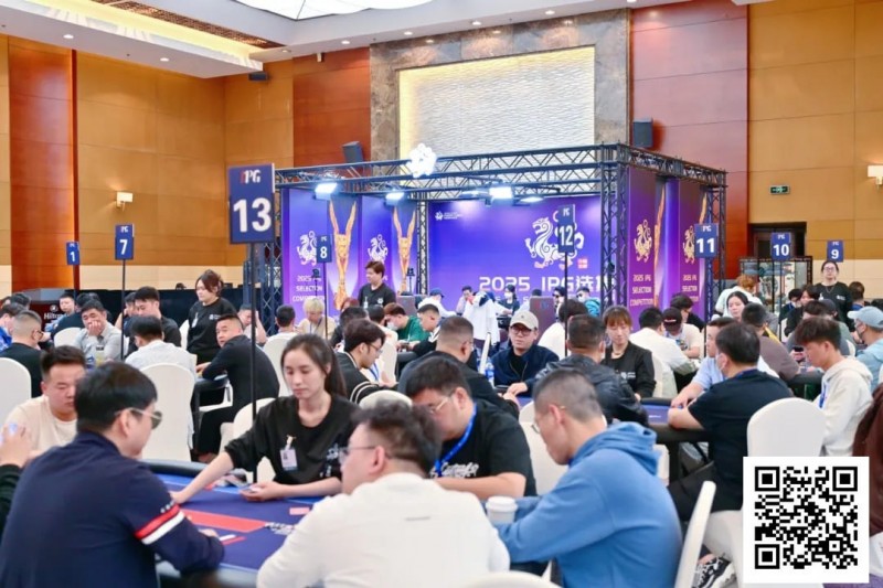 【EV撲克】2025IPG选拔赛合肥站 | 大赛首日精彩纷呈，霸都杯291人次参赛72人晋级，李有侃、樊喆分别领跑