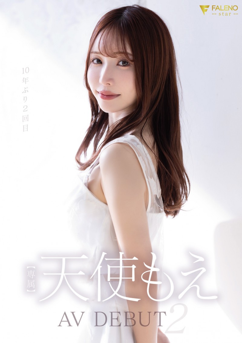 天使もえ(天使萌)作品FNS-017发布!一切通通归零!她再一次AV DEBUT!