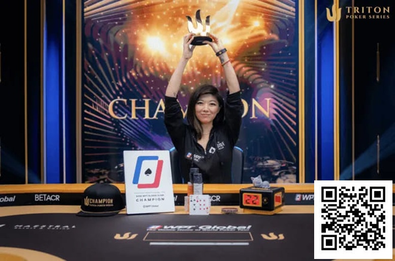 【EV撲克】华裔美女逆风翻盘创历史,刘璇成为Triton扑克赛首位女性冠军