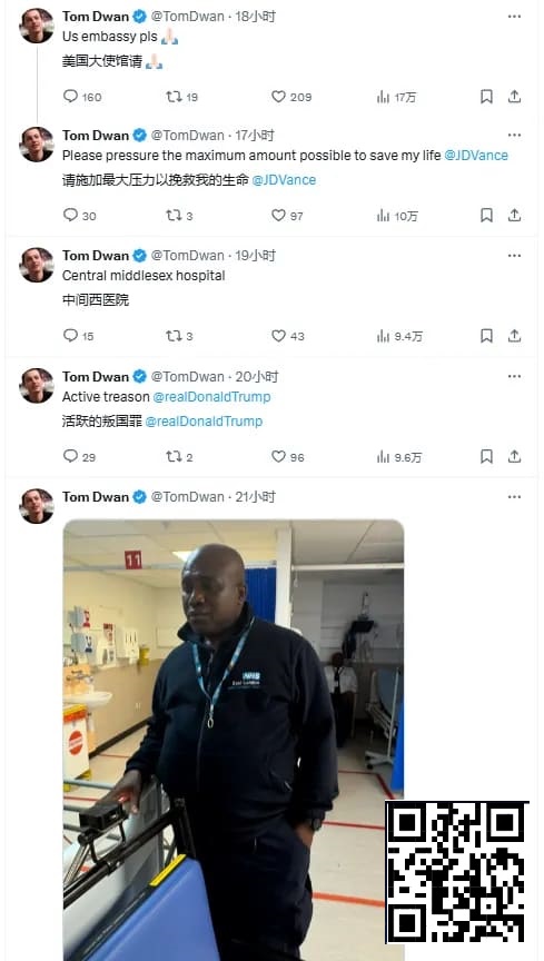 【EV撲克】毒王在英国被警察打断肋骨还不给治疗?网友各种猜测和担心,他到底怎么了?