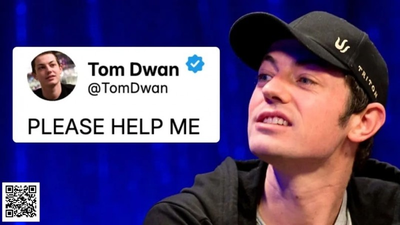 【EV撲克】Tom Dwan因精神问题被英国医院强制收治,曾发推求救自称被打断肋骨
