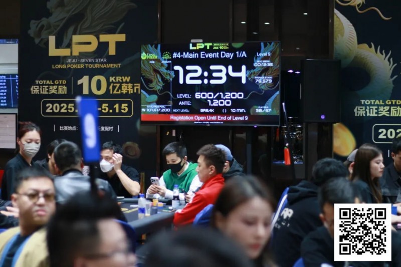 【EV撲克】2025LPT龙耀杯第二日 | 济州晴空助燃战意!李泽浩36.3万记分领跑主赛第一轮A组,潘权明获神秘赏金开幕赛冠军