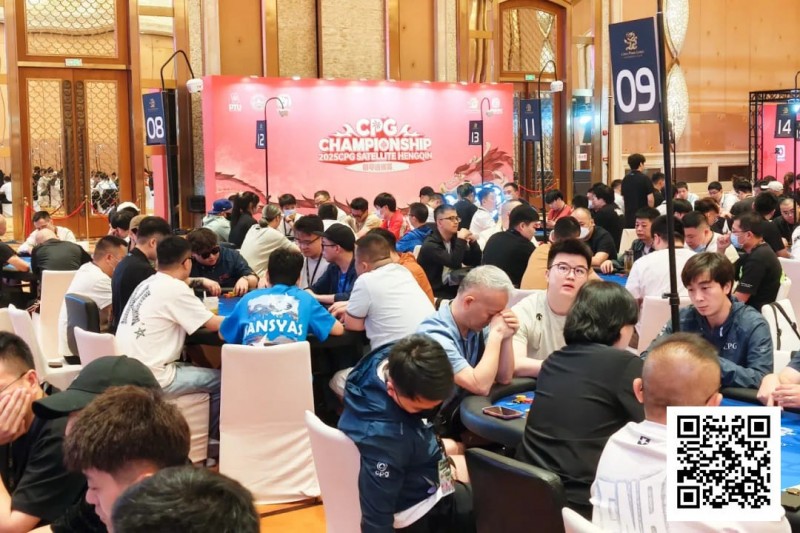 【EV撲克】CPG横琴选拔赛 | 火爆开赛!主赛第一轮A组820人参赛202人晋级,曹庭嘉44.05万记分牌领跑
