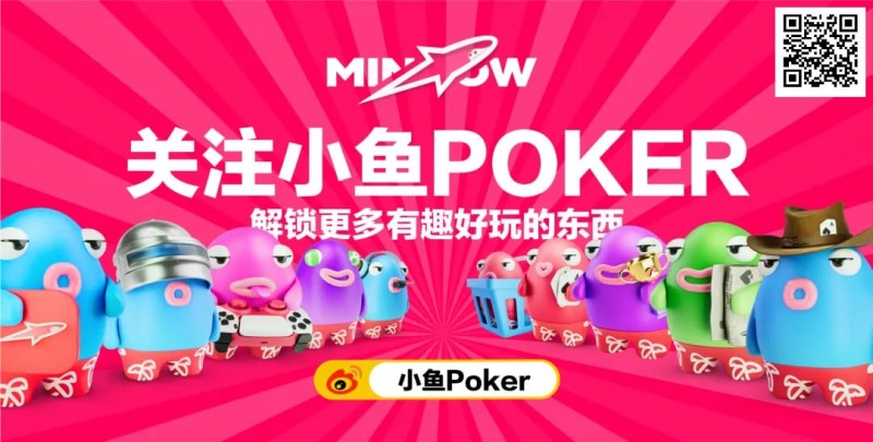 【EV撲克】小鱼游戏一周年庆典:焕新前行,坚守初心!打造最绿色、最真实的放心游戏平台