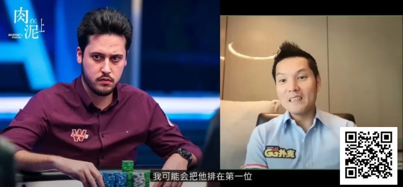 【EV撲克】谁上榜了?GG中国队大使Tony Lin心中的“Top 5职业牌手”