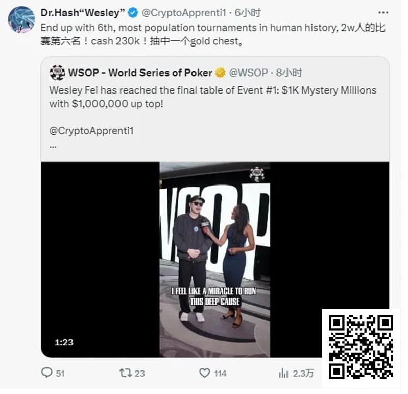 【EV撲克】难道是夫妻就能在WSOP公共场合做出这种事吗?