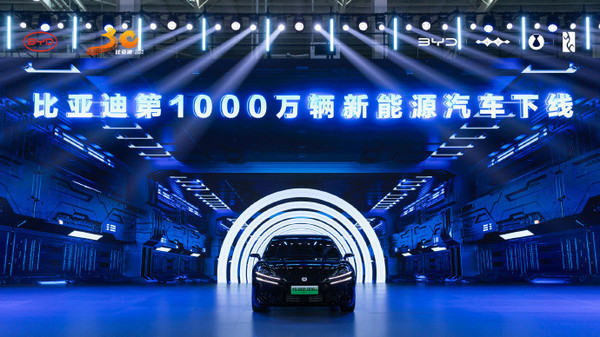 比亚迪第500万/1000万台下线车型均是腾势 车主都是大佬