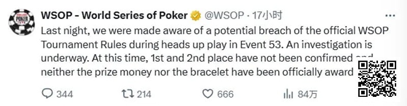 【EV撲克】WSOP暂扣金手链和奖金,对疑似串通作弊事件展开调查