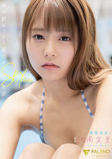 FSDSS-118,河南実里(河南实里)最新作品2020/10/22发布!