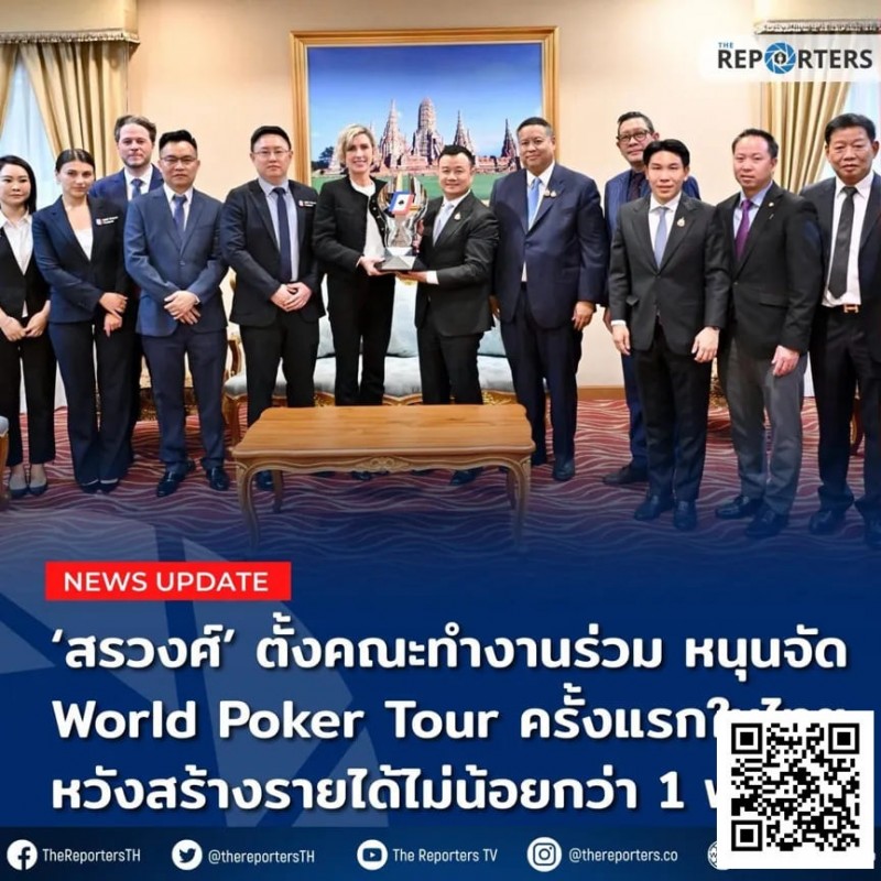 【EV撲克】泰国旅游体育部全力支持!WPT®Prime泰国站7月首登曼谷!
