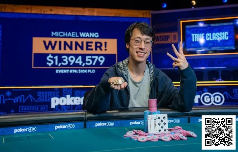 【EV撲克】2025WSOP | 周全赛事74获得季军,丹牛赛事76冲击金手链失败获得第4名