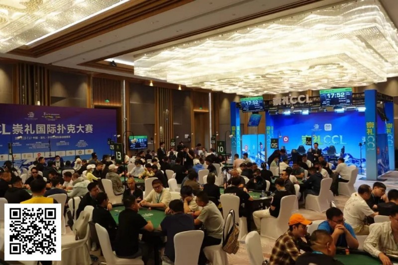 【EV撲克】CCL崇礼站 | 主赛B组234人参赛75人晋级,邱洪涛以24.85万记分牌领跑