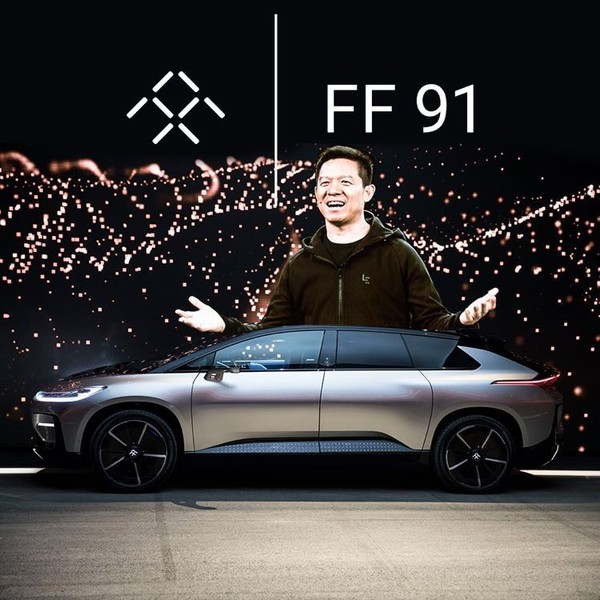 贾跃亭的FF再度获得融资：1.05亿美元 加速FX生产