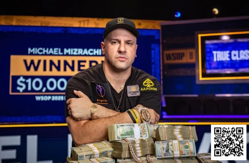 【EV撲克】2025WSOP | Michael Mizrachi主赛强势夺冠,收获千万刀奖金,赛事99王钰铸领衔国人晋级