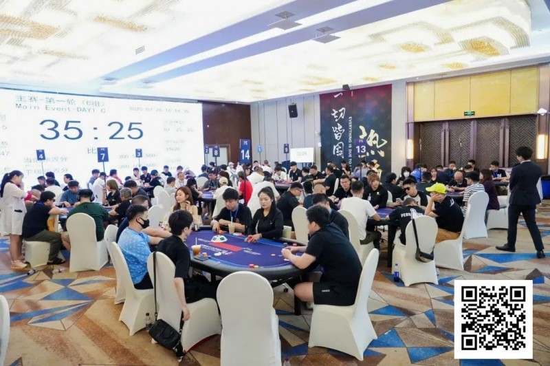 【EV撲克】IPG选拔赛九华山站 | 再创佳绩!主赛1047人次参赛265人晋级 喻瑜/叶荟分别领跑C/D组