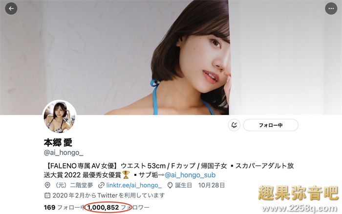 Twitter追踪破百万! 但本乡爱却怪怪的⋯