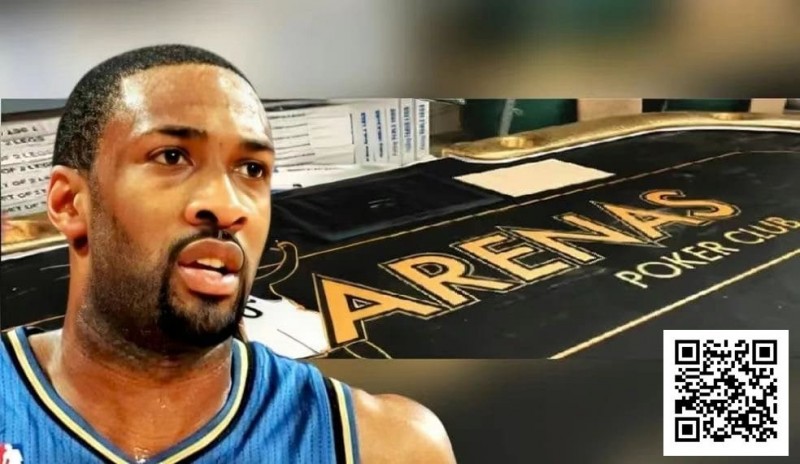 【EV撲克】前NBA球星涉嫌经营非法高额赌局被捕,配备武装保安+女性陪侍