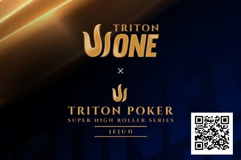 【EV撲克】Triton One赛程正式公布:济州岛迎来12场中级别赛事,含$8K主赛事